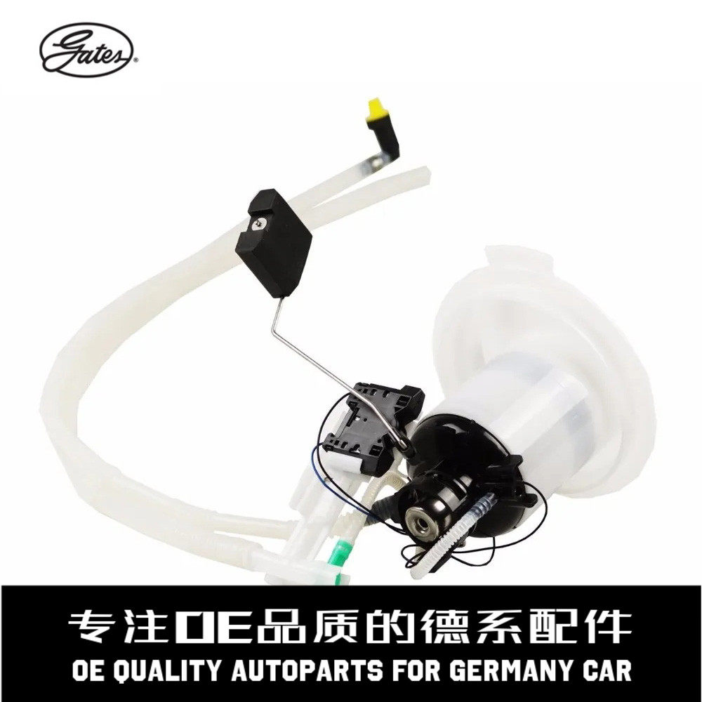 Gates盖茨 燃油滤芯泵2044701494适用于奔驰W212W204C260E300E400