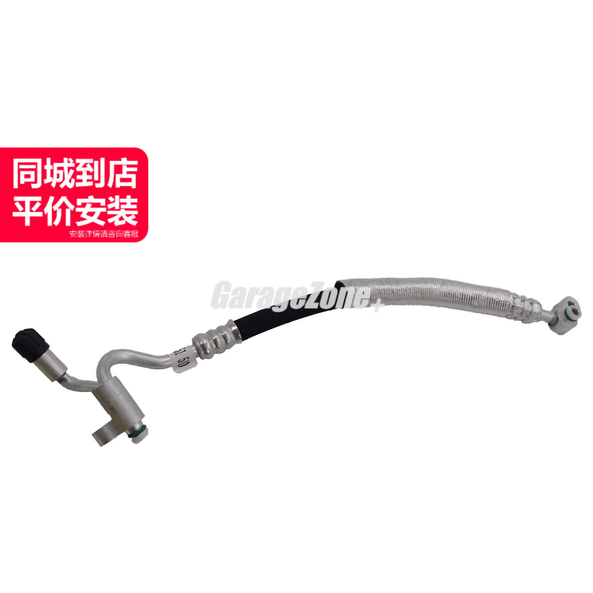 GZ-64539251510空调高压管适用宝马N52/57系F02F10F11F18/520LI