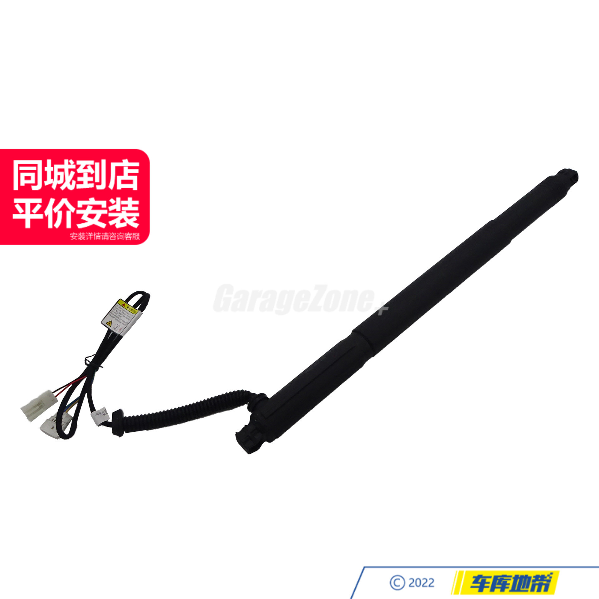 GZ-51247332698电动撑杆右后侧适用于宝马X5X6E71E72