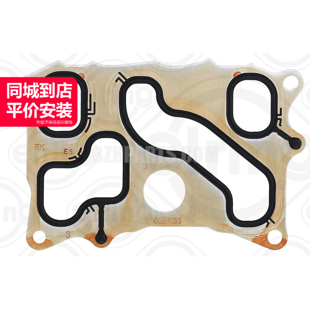 爱尔铃机油散热器密封垫质量稳定