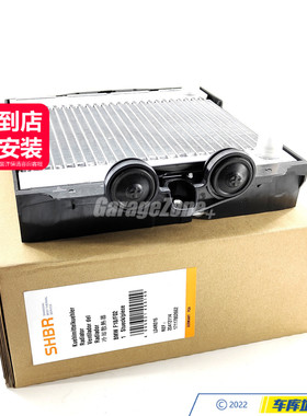 SHBR-17117802662空调暖风水箱适用于宝马5系GT/7系F07F02F10