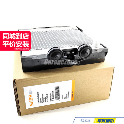 SHBR-17117802662空调暖风水箱适用于宝马5系GT/7系F07F02F10