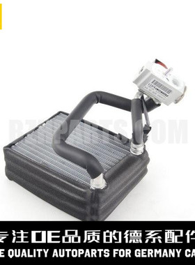 MAGNETIMARELLI马瑞利 空调蒸发箱1648300258适用于奔驰W164W251