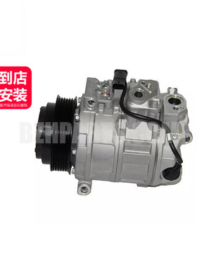 VALEO法雷奥 空调泵压缩机A0008305502适用于奔驰W166X166C292AMG