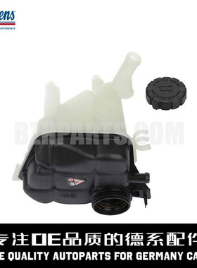 NISSENS尼盛斯 防冻液冷却副水壶A1665000049适用于奔驰W166 W292