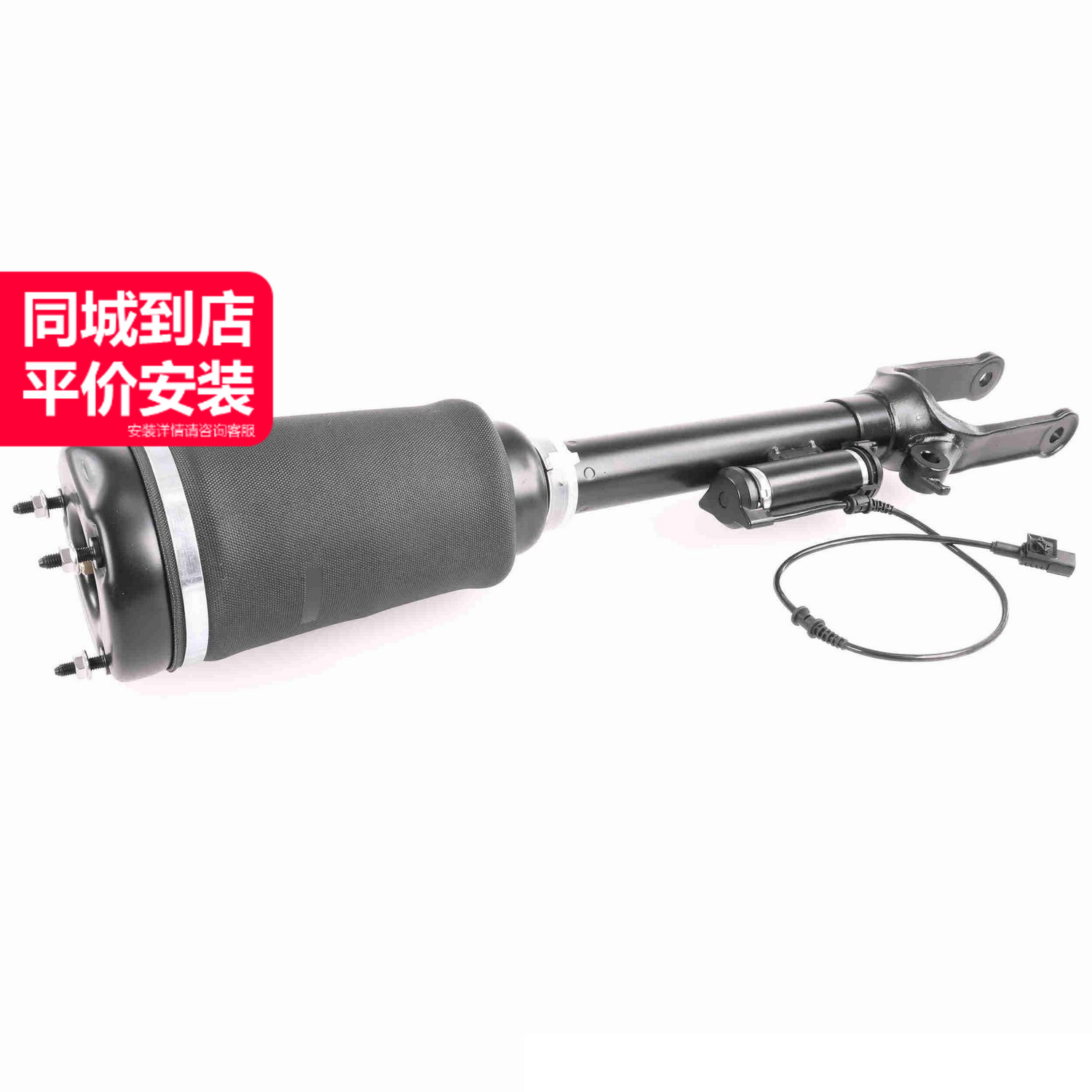 柯斯登前空气减震器质量稳定