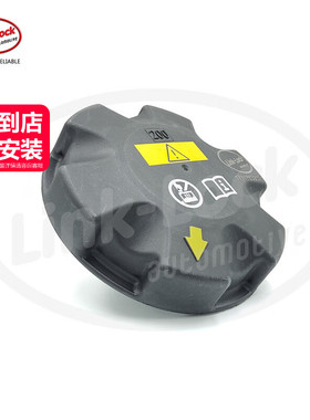 膨胀水壶盖17117639021/200pa适用宝马1234567系X5X6X7N52N55N54