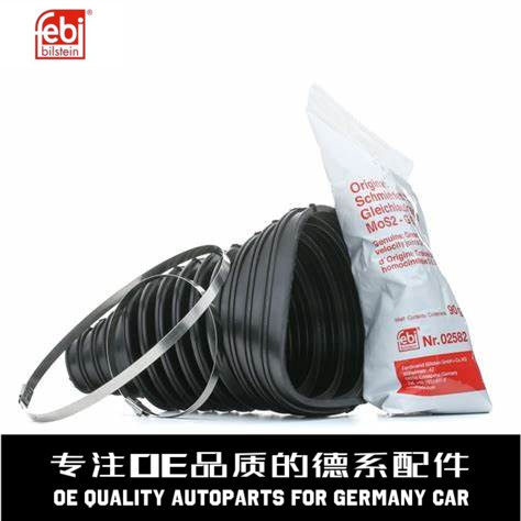 费比半轴防尘套质量稳定