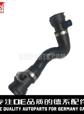 FEBI费比 发动机水箱上水管17127578398适用于宝马F01F02 N52 730