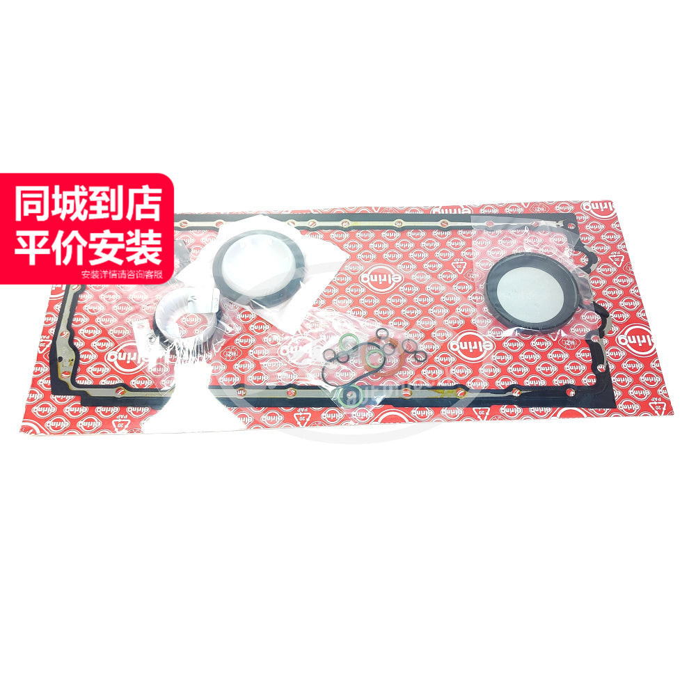 爱尔铃发动机下修包质量稳定