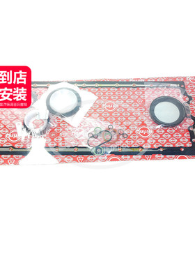 elring爱尔铃 发动机下修包11117567210适用于宝马N54 F01F02 E71