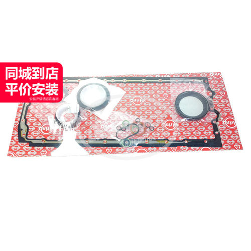 爱尔铃发动机下修包质量稳定