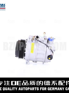 NISSENS尼盛斯 空调泵压缩机A0022303111适用于奔驰W204W212W207