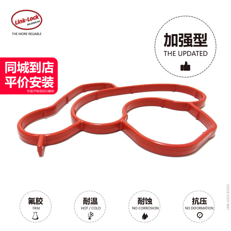 进机滤底座垫片11427508971适用宝马N46 120I318I320系X1E84E90