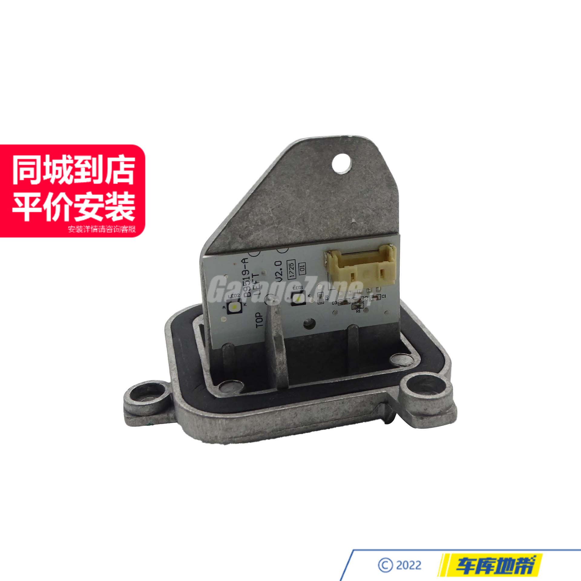GZ-TH63117428791大/左侧大灯LED模块日间行车灯驱动适用于X1F49