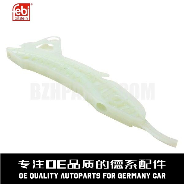 费比正时链条导板质量稳定