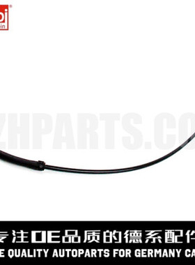 FEBI费比 水壶连接冷却水管 17128651450适用于宝马F18F07N20 520