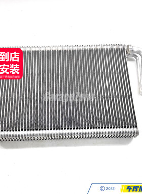 SHBR-2058309904空调蒸发箱适用于奔驰C级E级GLC/CLS/G级W205W213
