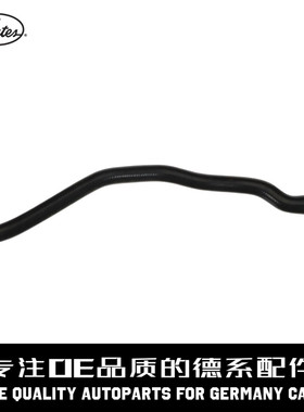 Gates盖茨 副水壶下水管17127624676适用于宝马F20F21F30F31F34