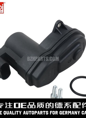 FEBI费比 后分泵执行器控制器34216794618适用于宝马F18 F25 F26