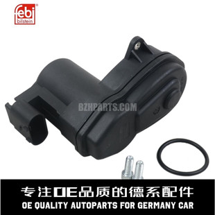 FEBI费比 F26 后分泵执行器控制器34216794618适用于宝马F18 F25