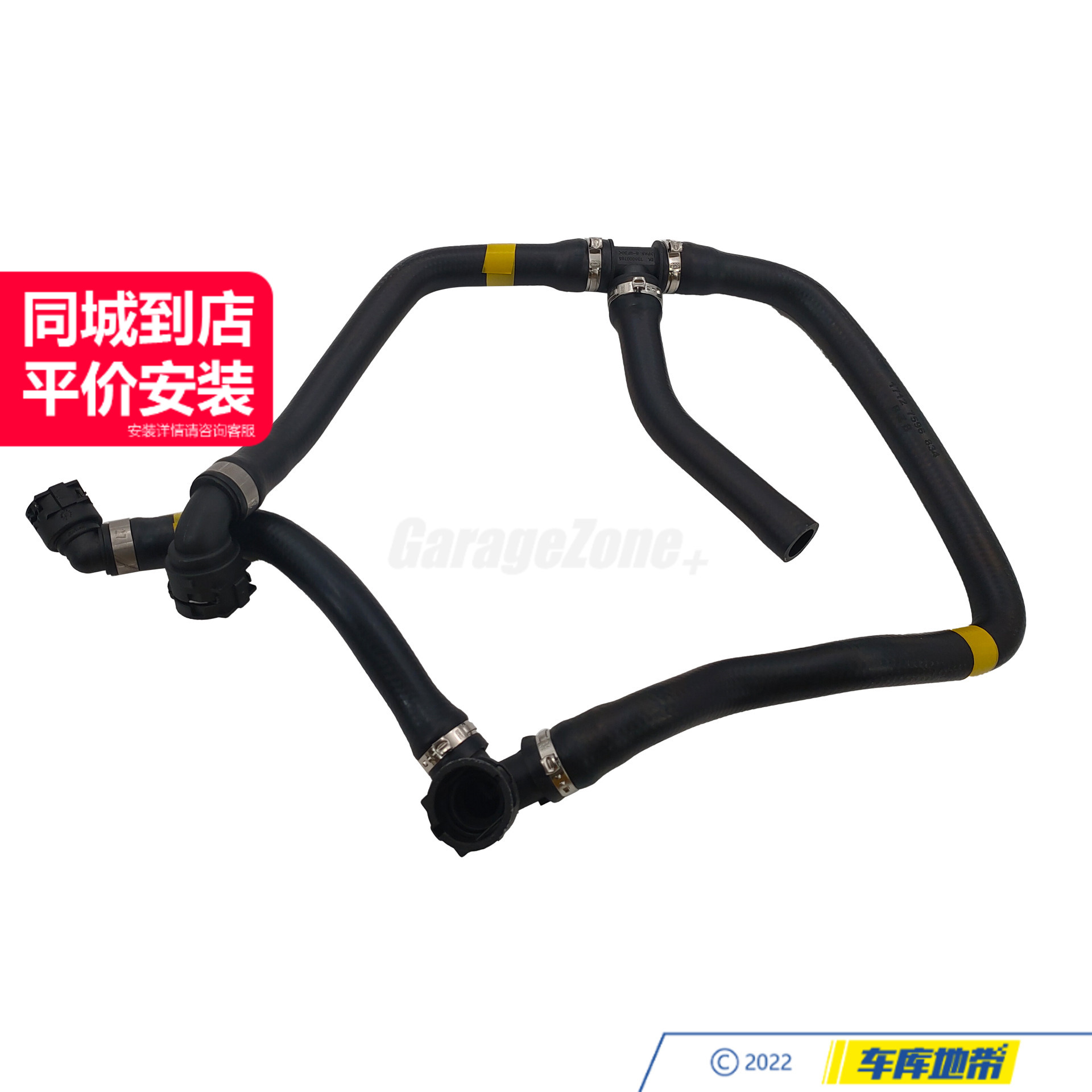 GZ-17127596834副水壶-节温器水管适用宝马1系3系N13/116I118I318