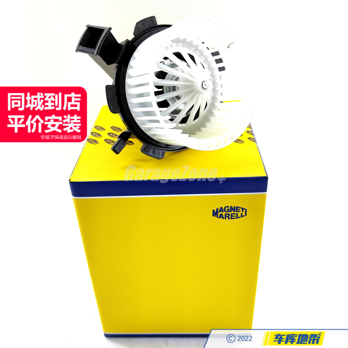 马瑞利4518301600空调鼓风机马达适用于奔驰SMART精灵W451