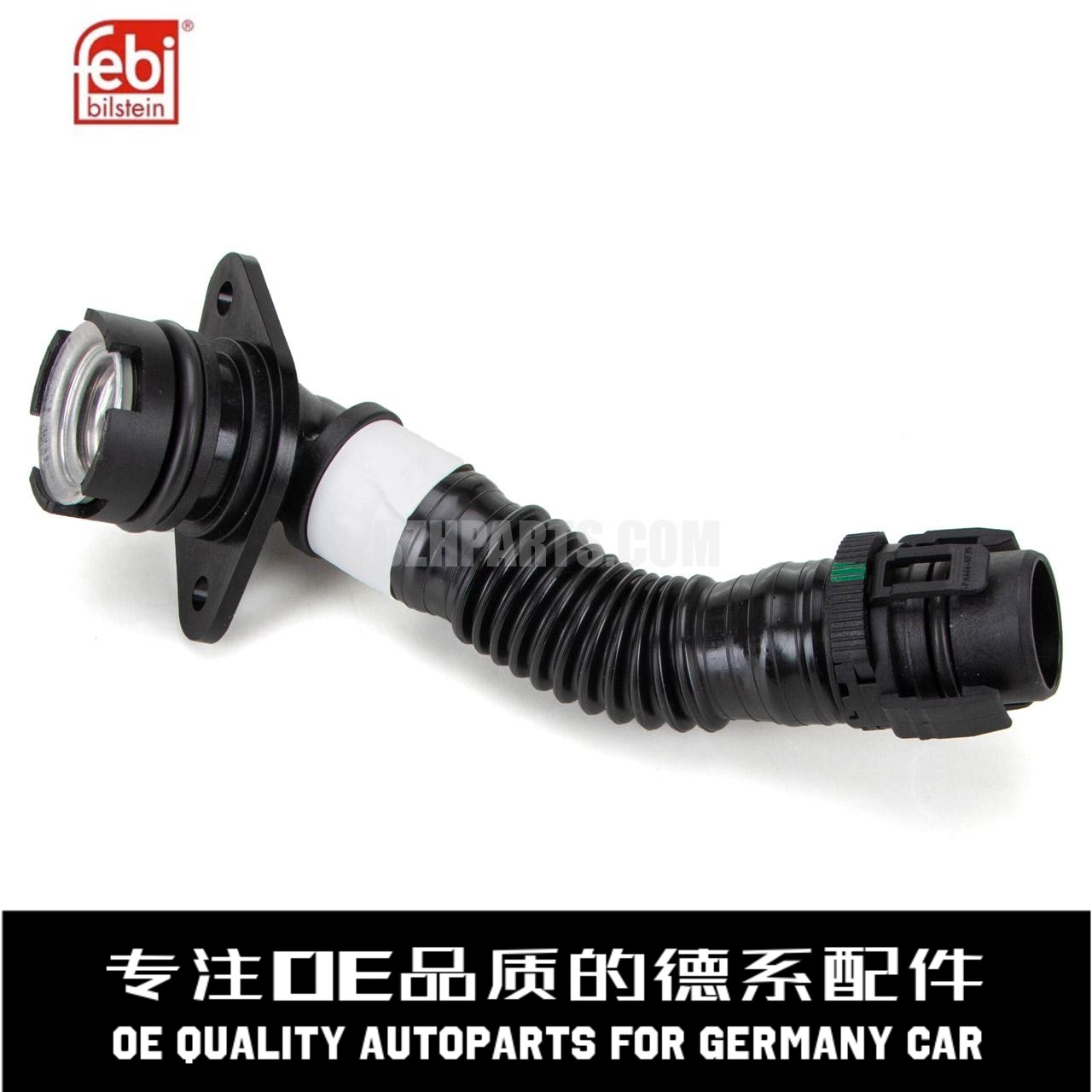 费比气门室盖废气管质量稳定