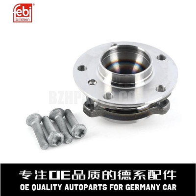 费比前轮轴承质量稳定