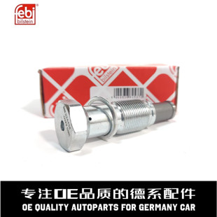 N16 N12 N18 正时链条涨紧器11317607551适用于宝马N13 FEBI费比