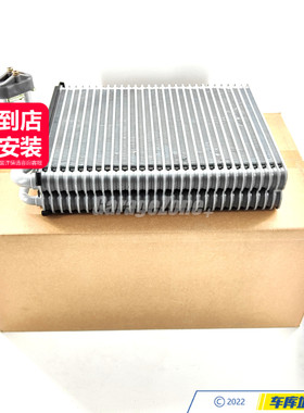 SHBR-2218300358空调蒸发箱适用于奔驰S级W221/S300S350S400S500
