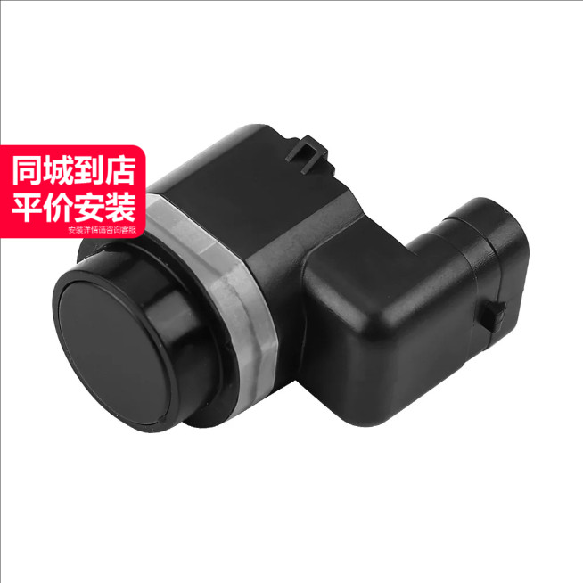 LINK-LOCK保险杠雷达电眼高质量