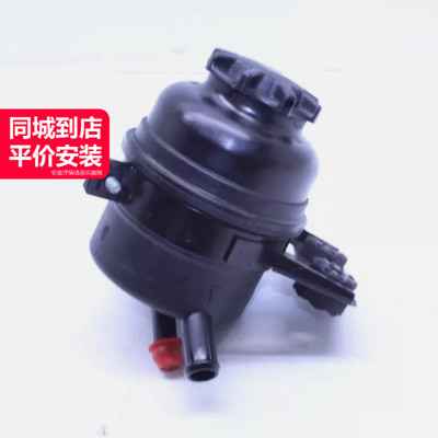 link-lock 转向助力油壶适用于宝马X1 1系 E84 E87 E90E91E92E93