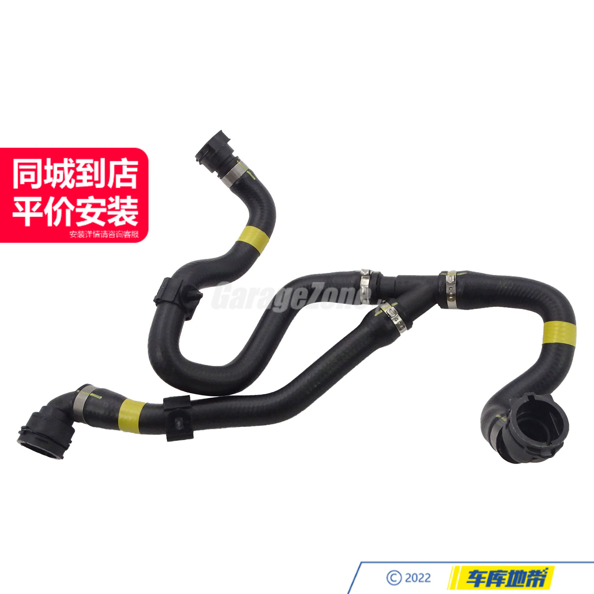 GZ-17127609532水箱三通水管适用于宝马N20/3系4系F30F32/320I325