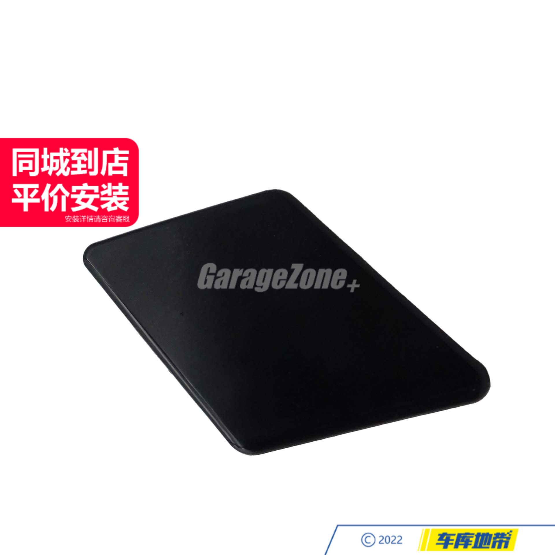 GZ-TH61677211210右/大灯清洗喷水盖板适用于宝马3系E90/318I320I