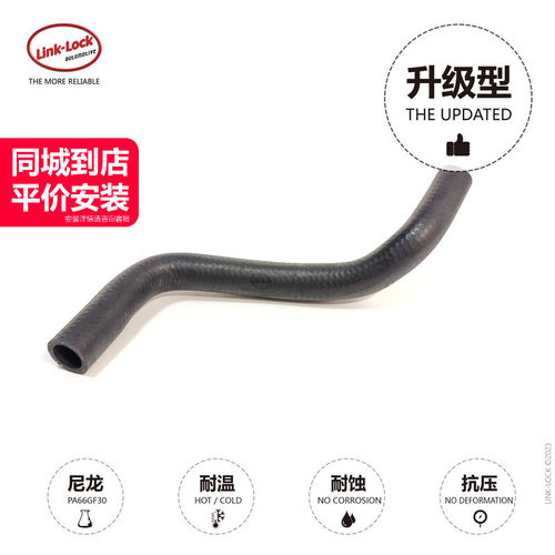 变速箱散热器水管17127617373适用于宝马2系X1X2MINIF56F45F48F39