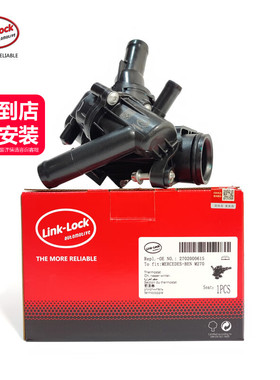 节温器2702000615适用奔驰M270A180B200GLA/CLA260W176W246X156