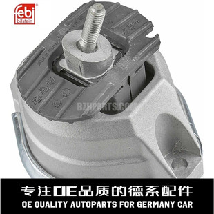 M54 E60 N52 左发动机机脚22116761089适用于宝马E61 FEBI费比