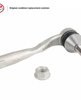 LINK-LOCK 方向机外球头A1673307100适用于奔驰W167 X167 GLE200