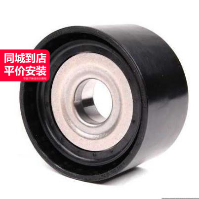 LINK-LOCK发动机皮带惰轮高质量