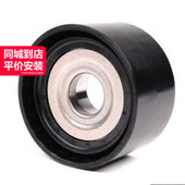 LINK W166 M278 LOCK 发动机皮带惰轮A2782020219适用于奔驰M157