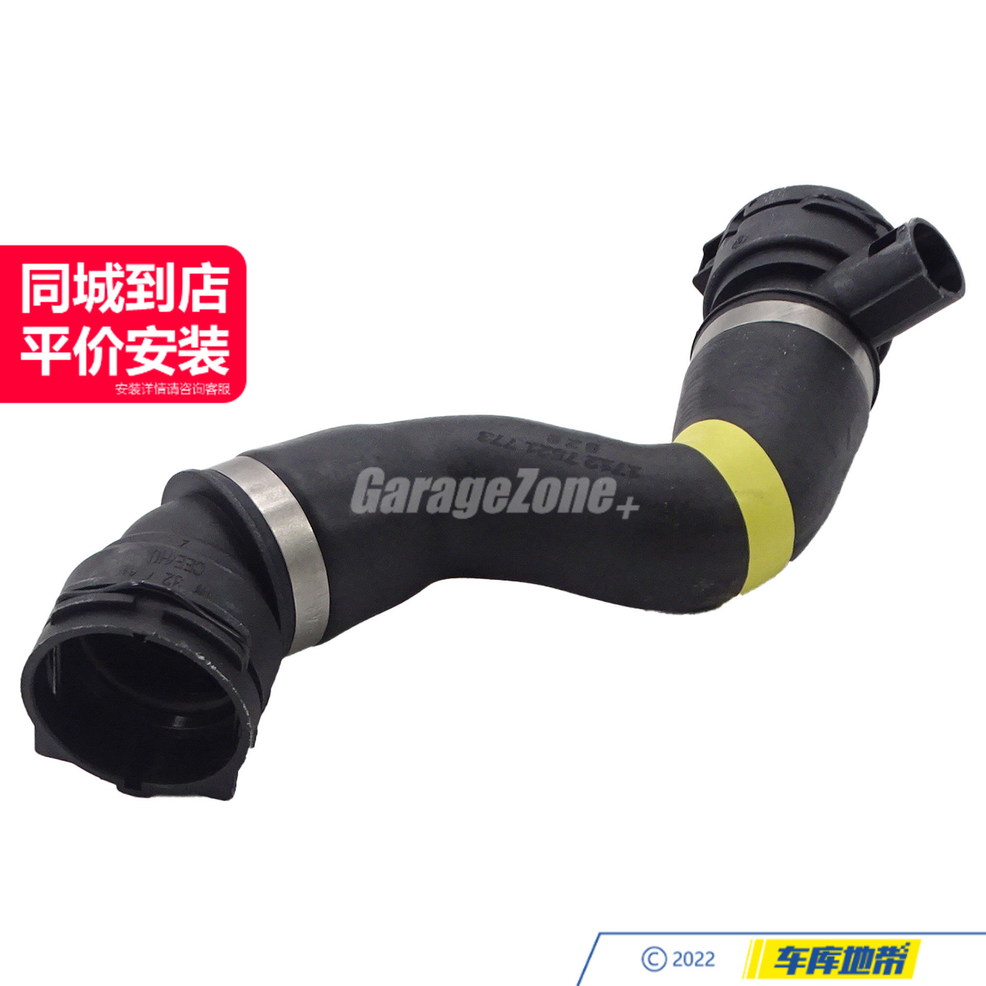 GZ-17127521778节温器-水箱下水管适用宝马N52E66E60/7系5系/523I