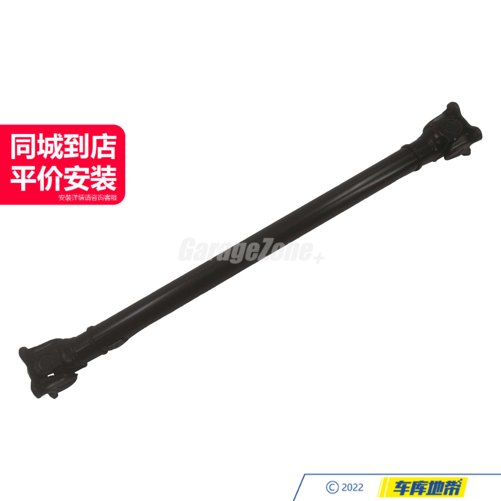GZ-TH26208628042前段传动轴适用于四驱宝马3系X1E84E90E91E92