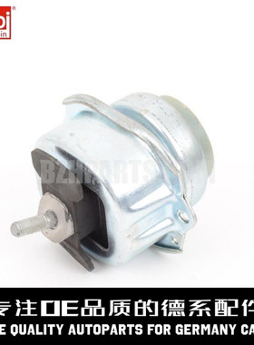 FEBI费比 右发动机机脚22116865146适用于宝马X5X6 E70 E71F15F16