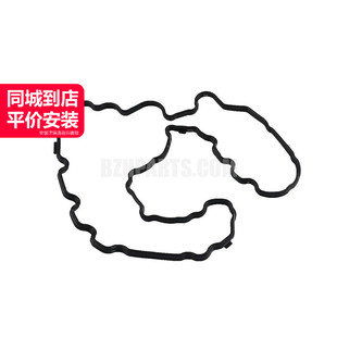 elring爱尔铃 N20 发动机油底壳垫片11137627512适用于宝马F18E84