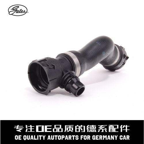 盖茨水箱散热器上水管质量稳定