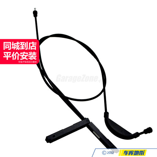 GZ-1668800159前发动机罩释放电缆适用奔驰M276M级GL级W166X166