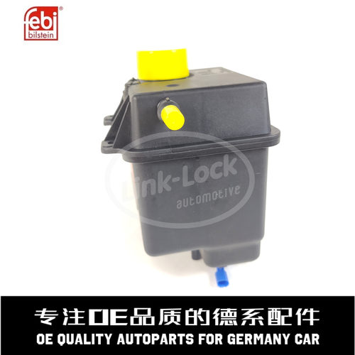 FEBI费比防冻液副水壶质量稳定