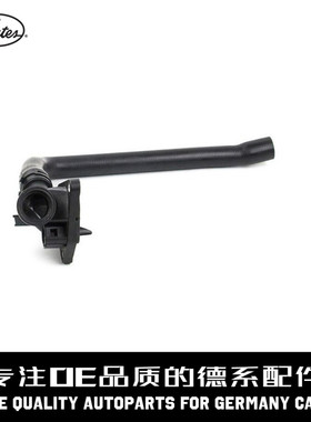 Gates盖茨 发动机缸盖水管11537600586适用于宝马F20F21F30F31F35