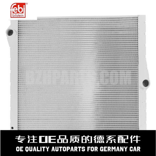 费比防冻液散热器质量稳定